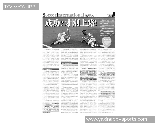 早报聚焦：恩德里克加盟里昂米兰与奥里吉解约枪手晋级联赛杯四强